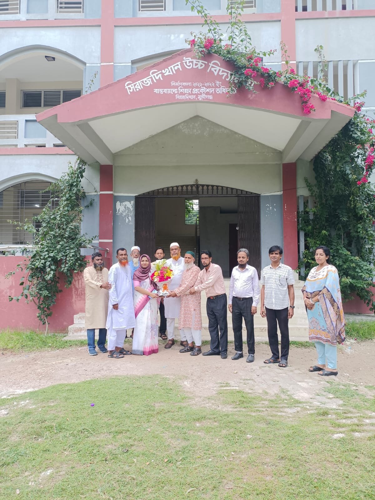 Education Image
